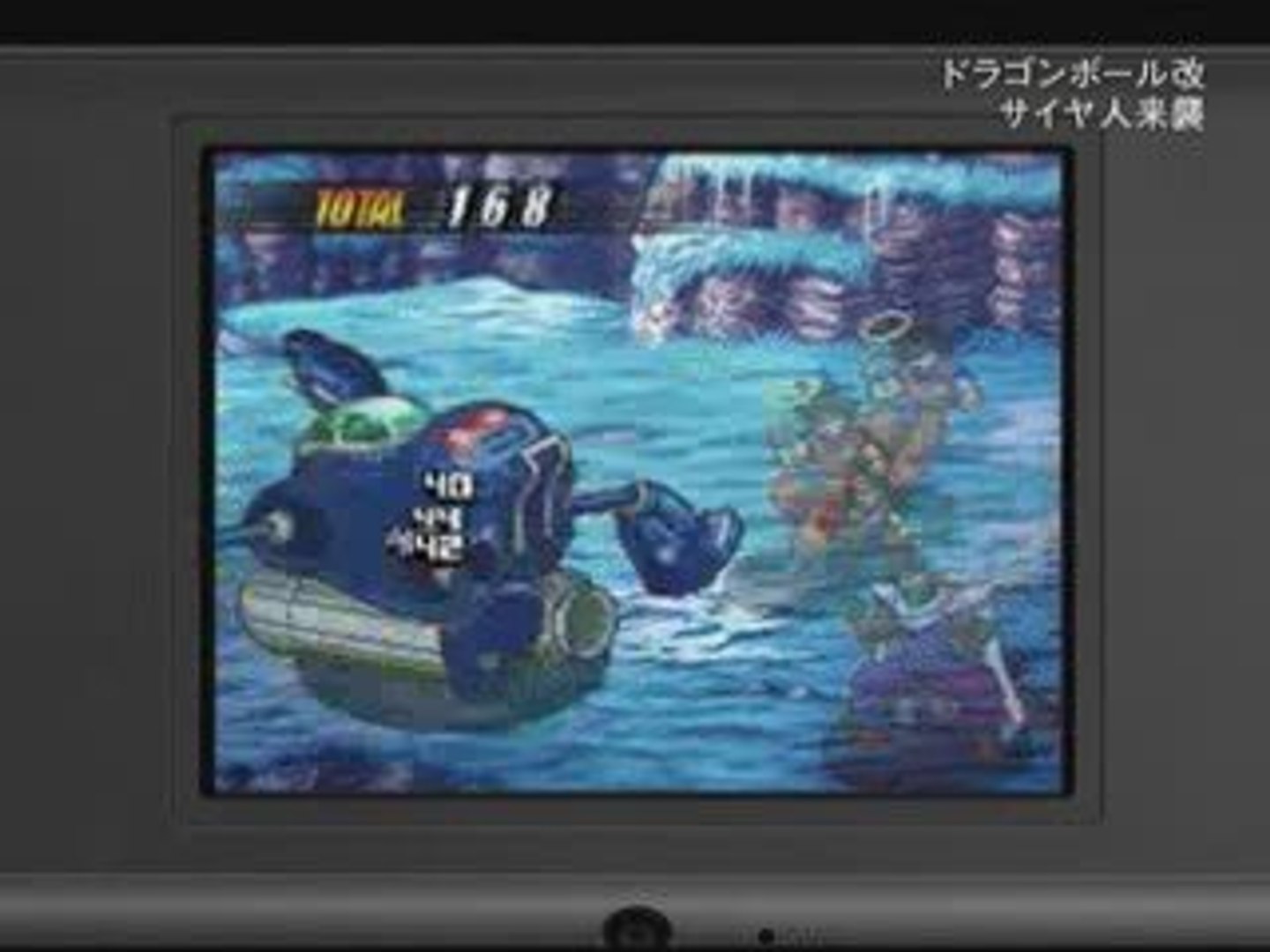 ドラゴンボール 改 サイヤ 人 来襲 フリーザ イメージコレクション