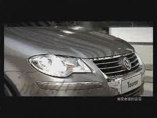 2009 VW Touran commercial clip