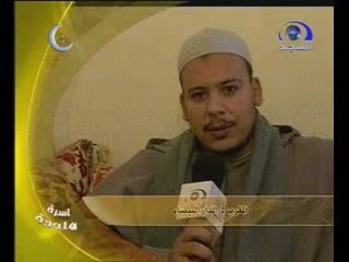 cheikh Omar al-Kazabri