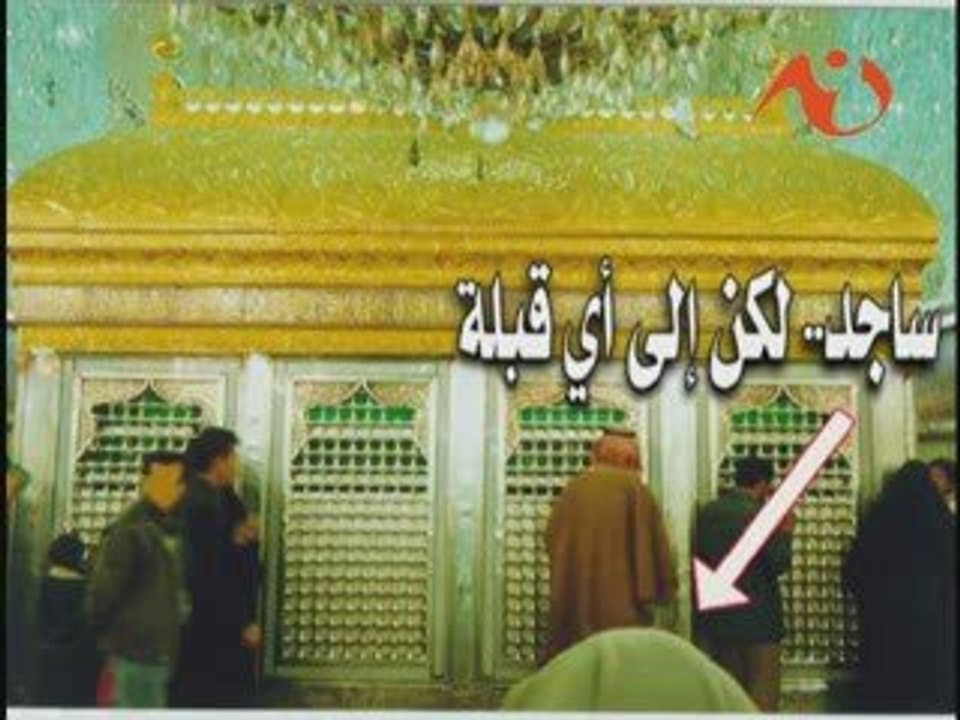 الفرق بين الشيعة و السنة difference entre shi3a et suunna