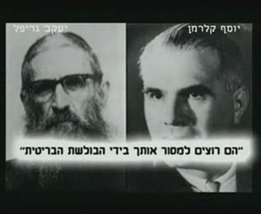 Theodor Herzl 3/3