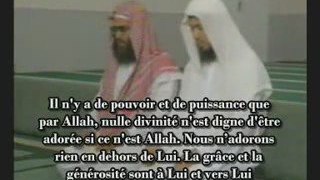 Les invocations (duaa) après la prière