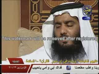 cheikh al -ajmi (emotion)