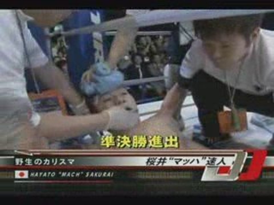 DREAM 8 Shinya Aoki vs Hayato Sakurai