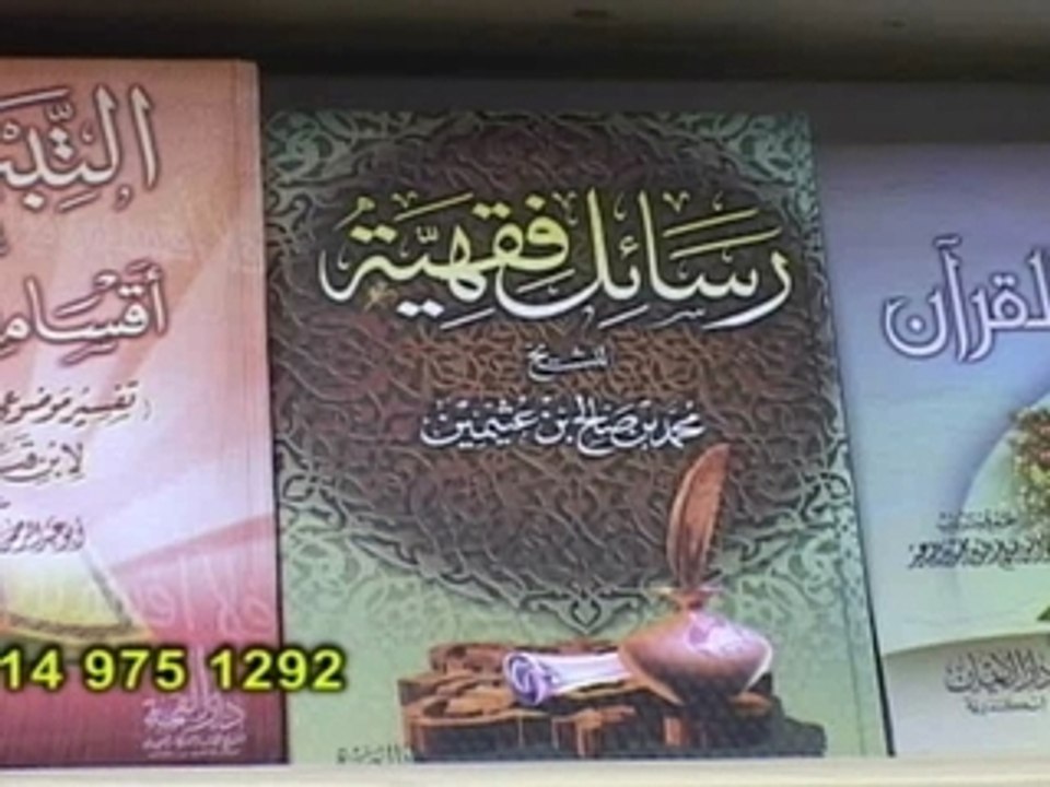 Ramadan new
