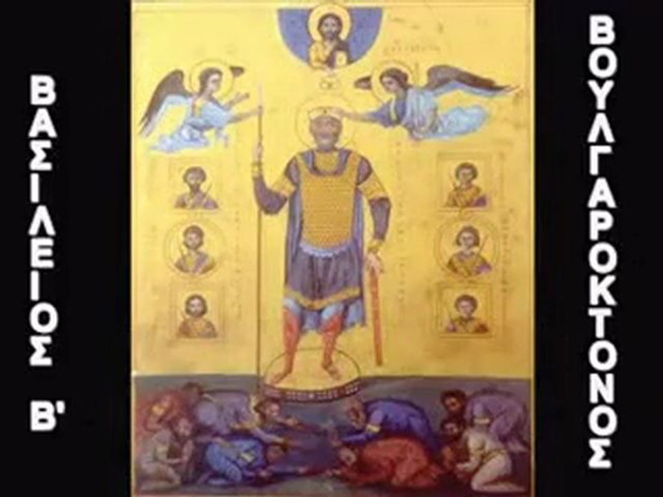 EASTERN HELLAS (ASIA MINOR)