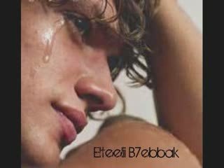 Bakaiteenii - Mohamad Bash