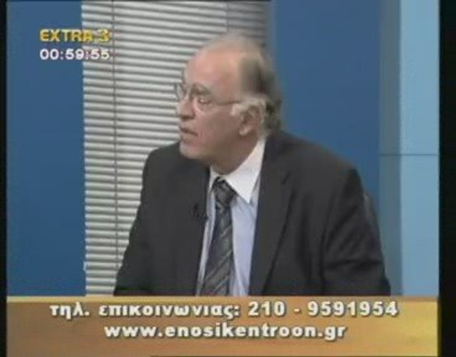 Πολιτικός Μαραθώνιος. 26 Απριλίου  2009. 2ο μέρος.