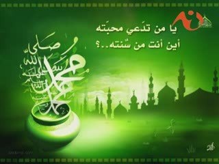 prosternation satan islam