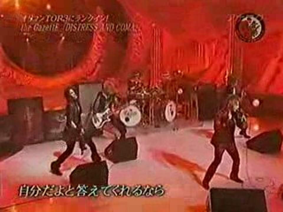 The GazettE　DISTRESS AND COMA(MUSIC FIGHTER)