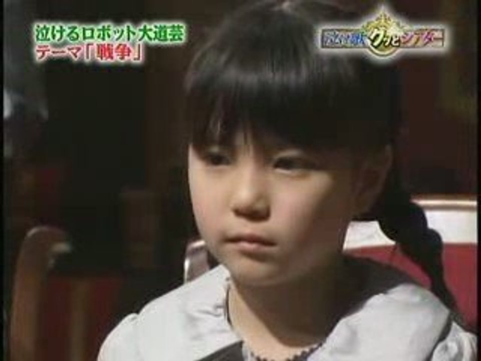 Broken Robot Nozomi performance robot war made in Japan