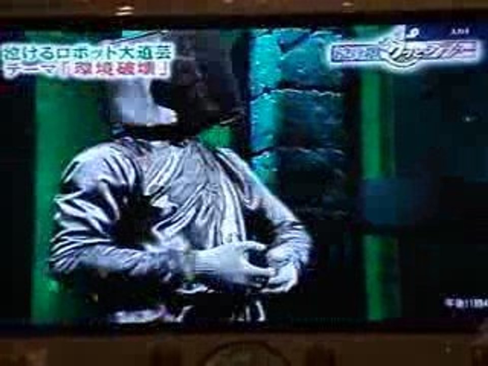 Broken Robot Nozomi performance robot environnement in Japan