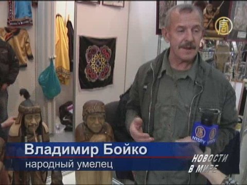 «Лесные люди» приехали в Москву