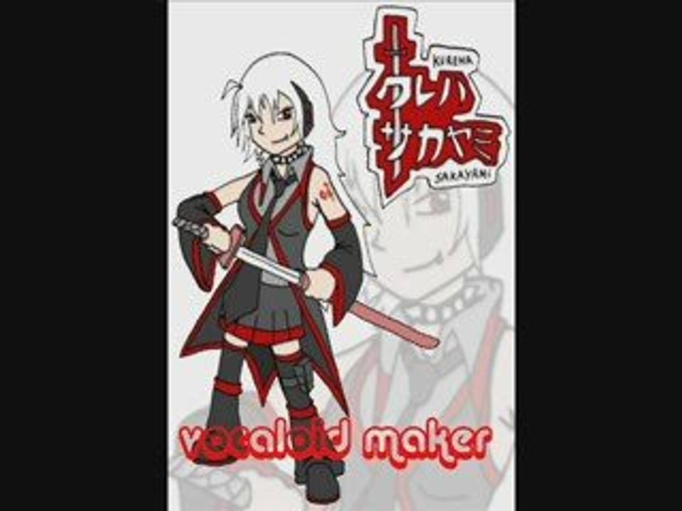 Melt Kureha Sakayami