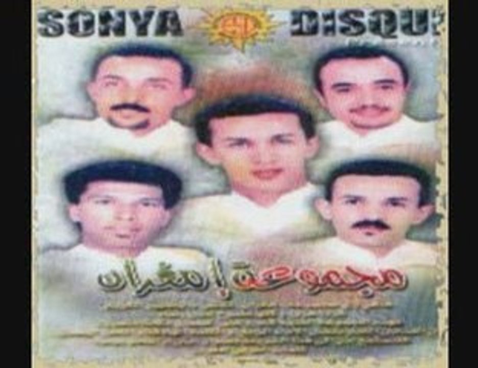Imghrane" lhob ikatin zman "