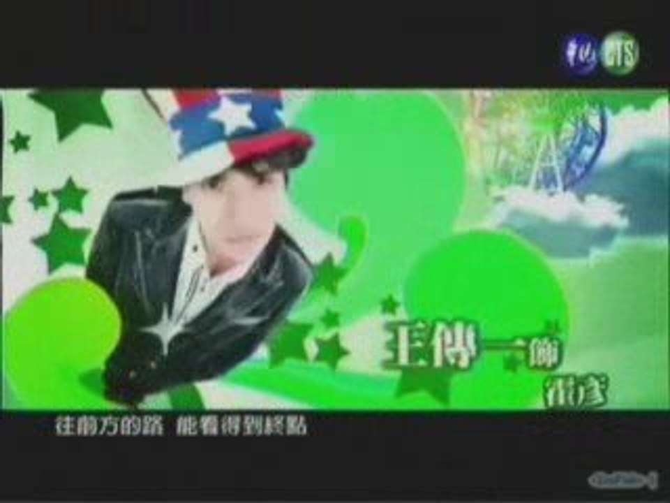 Mike He & Rainie Yang VS Kingone & Rainie Yang