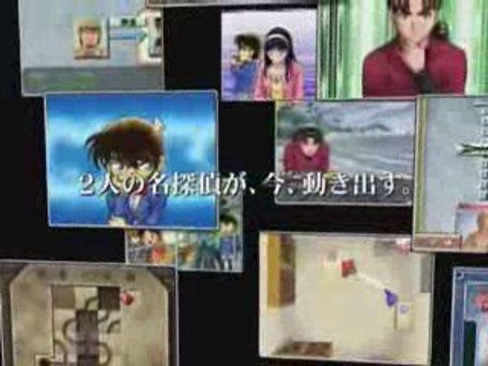 Conan_cm2_1m_onsale_8j347d