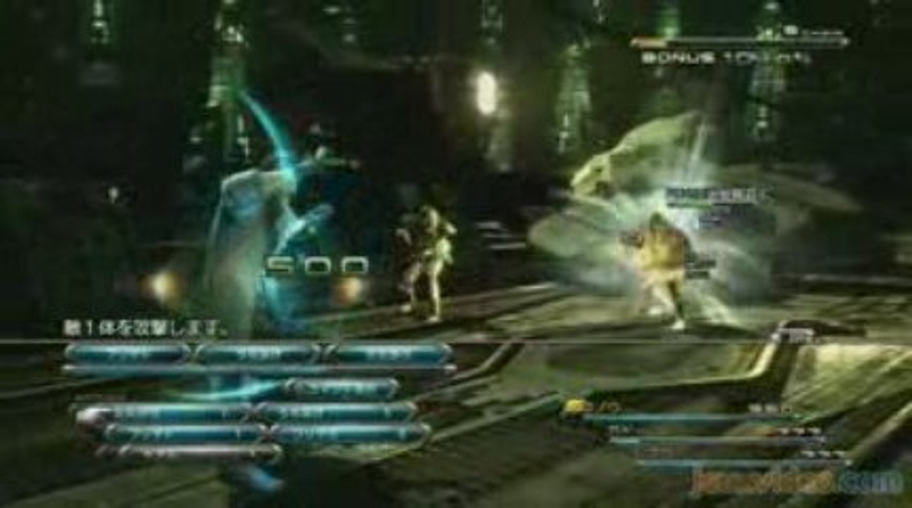Final Fantasy XIII - Démo 3