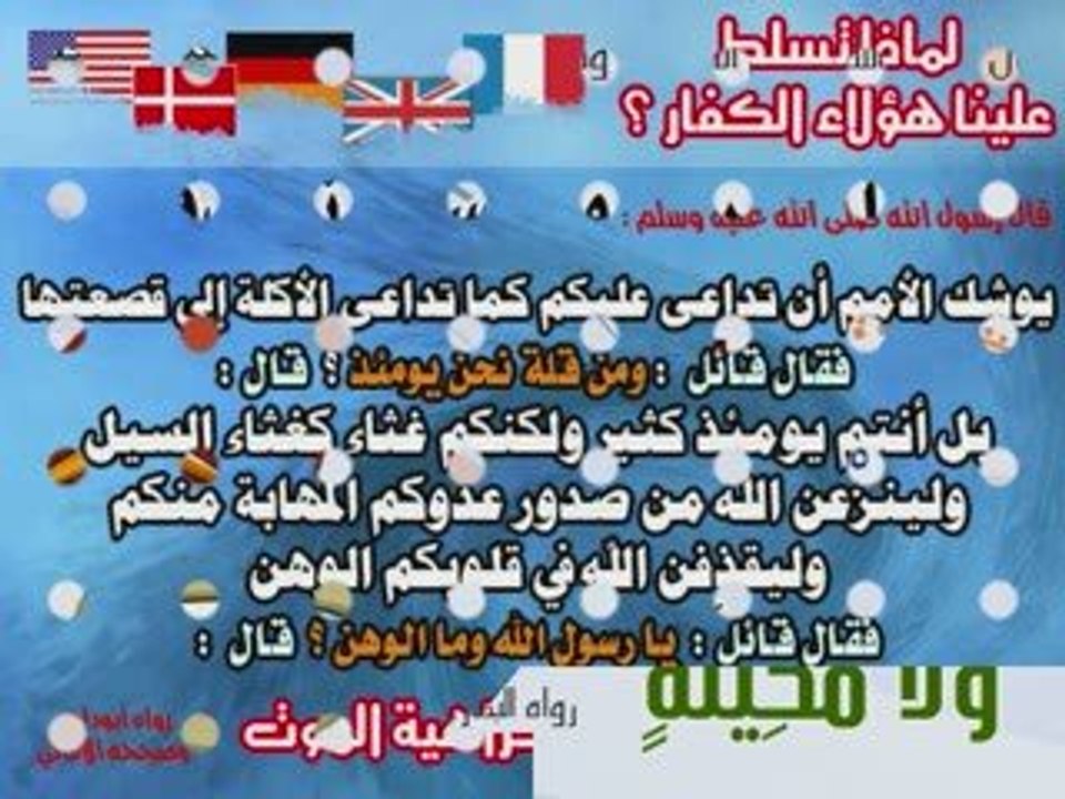 .G5..G20..Gaza
