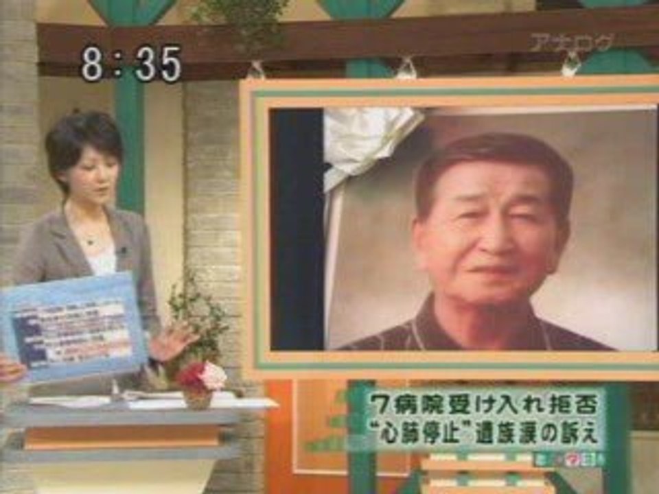 宮崎県たらい回し