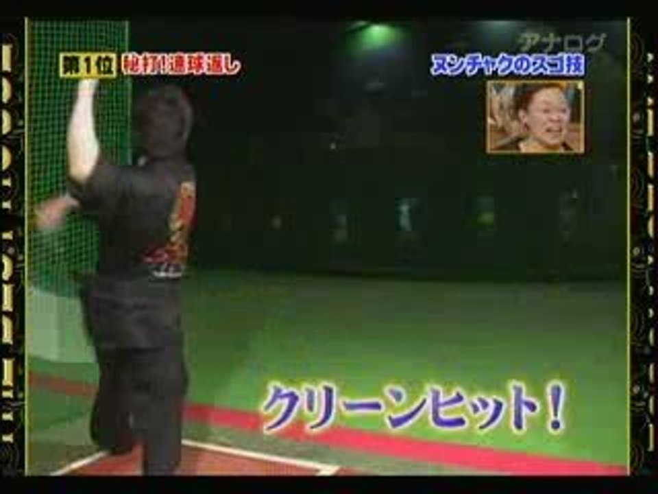 Nunchaku Baseball Made in Japan Art Martial