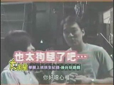 20090419 Joe Cheng: Big Star Little Follower 2