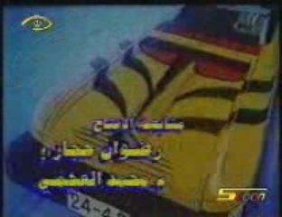 النمر المقنع