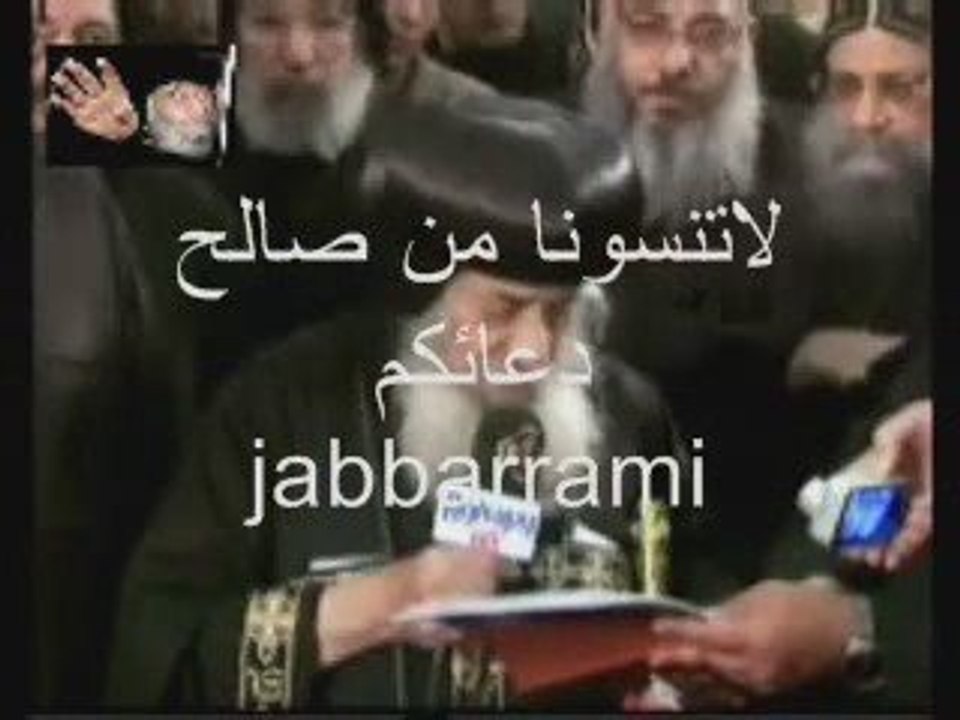 البابا شنوده يكذب وأنت تسأل؟؟؟