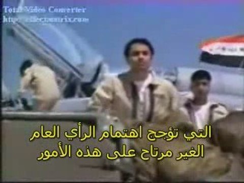 الماسونية وحربهم ضد الاسلام 3 FreeMasons War Against Islam 3