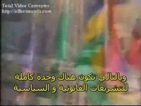 الماسونية وحربهم ضد الاسلام 4 FreeMasons War Against Islam 4