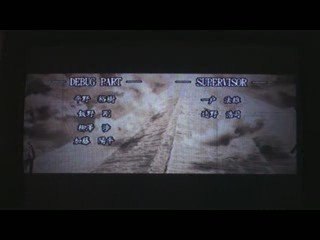 Hokuto no Ken - Ending (PS2)