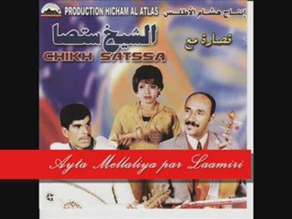 Chaabi satssa 70's   fkih ben salah