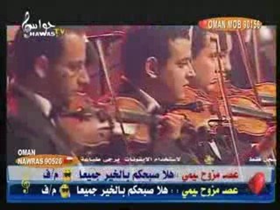 3AYDEH AL MANHALI - YA TARASHI
