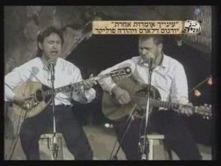 Greek Style String Israeli Yehuda Poliker & Greek Dalaras