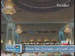 Sheikh Saleh Al Hashem - 037 As Saffat versets 106 à 182