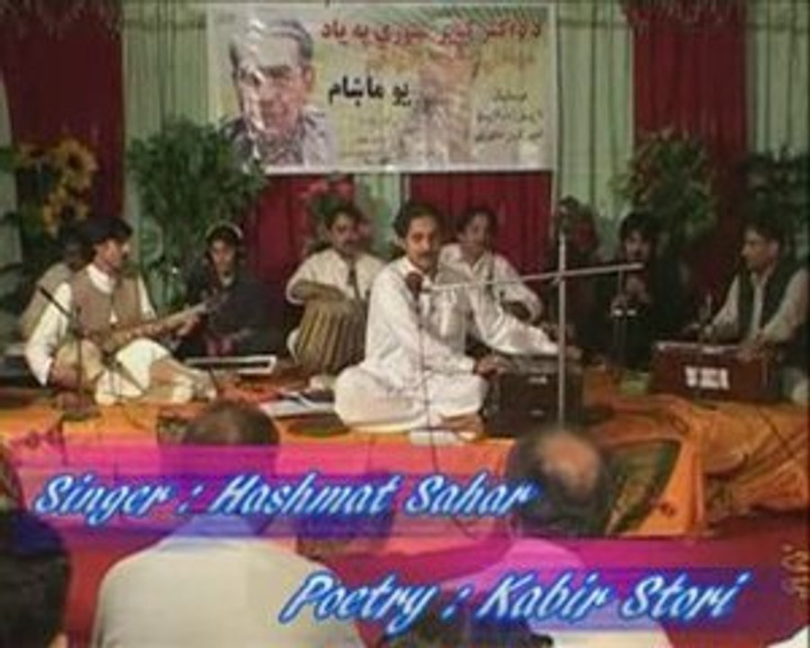 Pashto nice song - meena - hashmat sahar - kabir stori