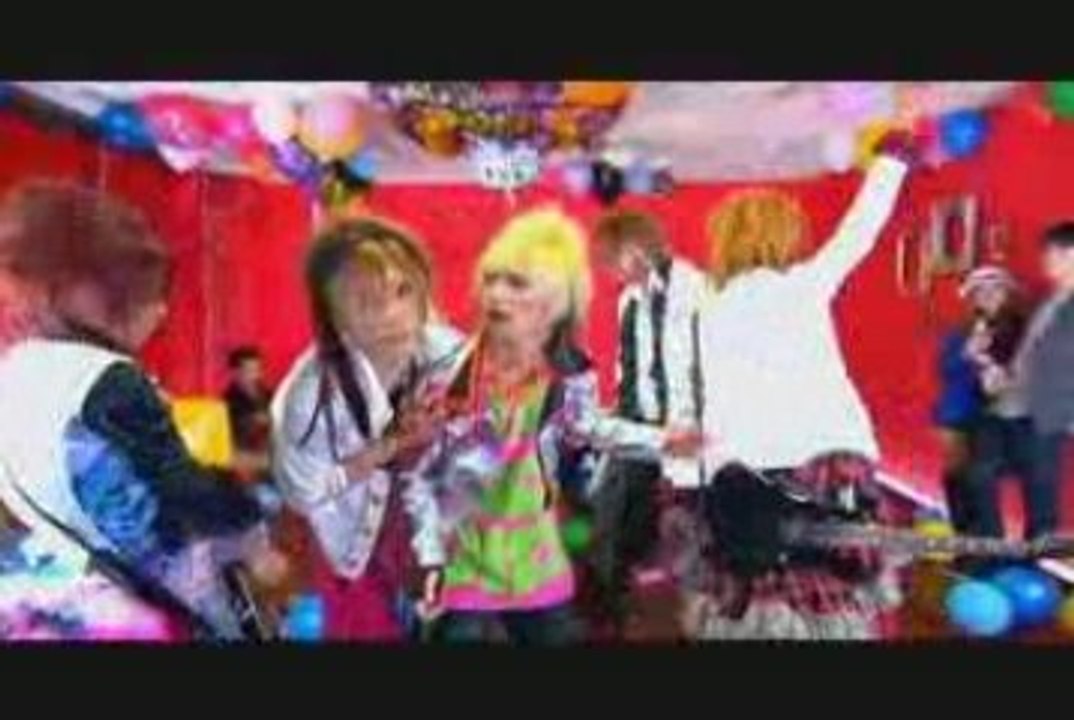 SuG Love Scream Party