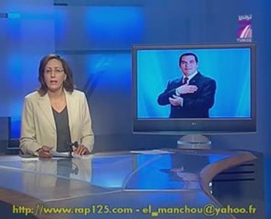 Bilan satisfaisant de la visite de François Fillon en Tunisi