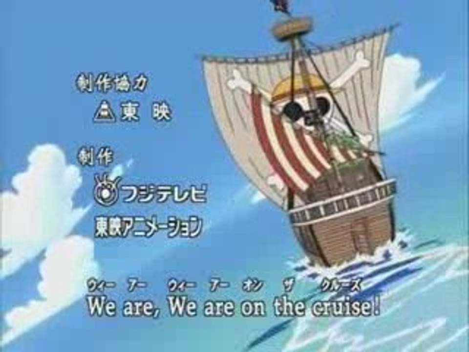 Opening One Piece 1 VF