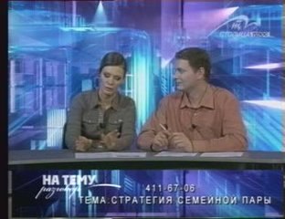 семейная консультация психолога