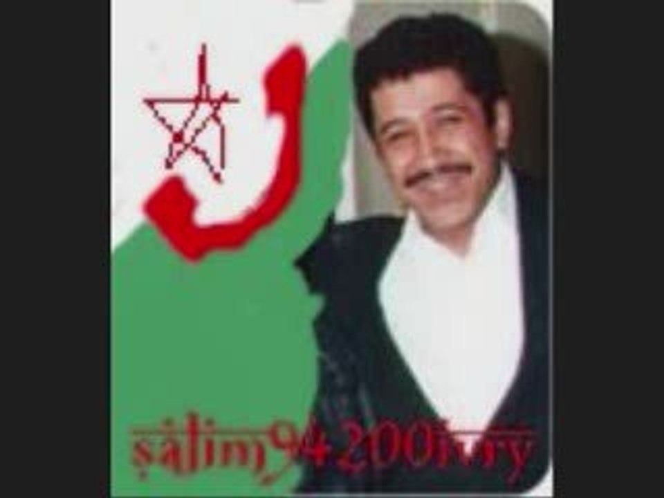 Khaled achki fi hadjellah