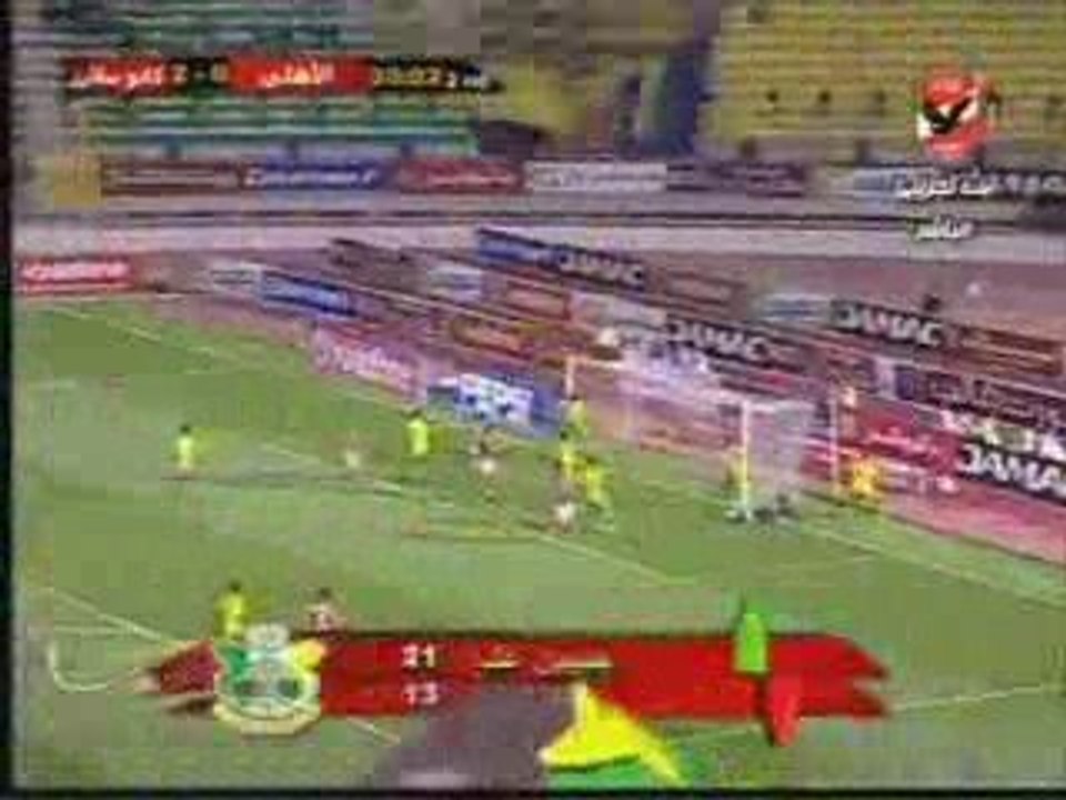 Élimination d' al ahly انسحاب الاهلي المصري