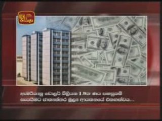 Itn News full 2009/05/02