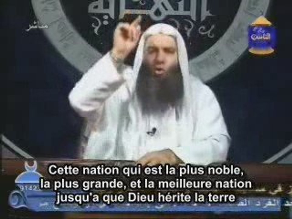 LE DAJJAL