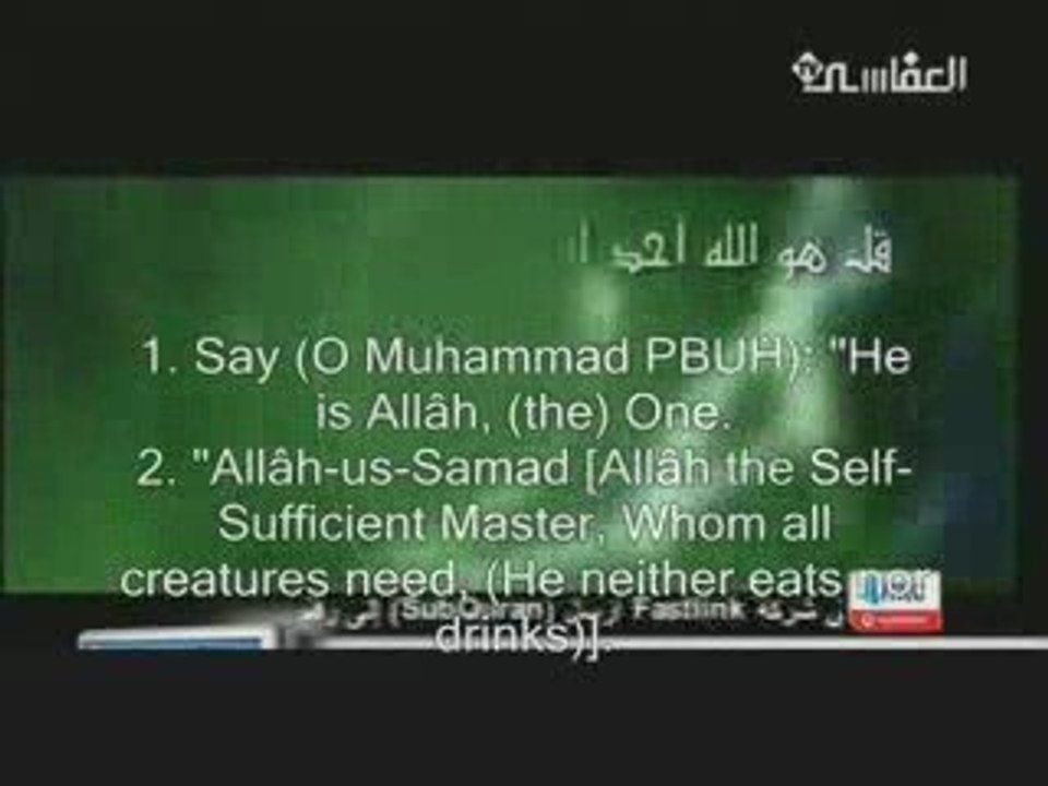 Mishary Rashid - Surah Ikhlas in 10 different styles!