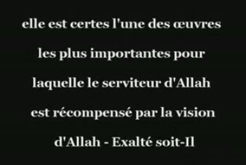 La vision d'Allah au Paradis par les croyants ..............