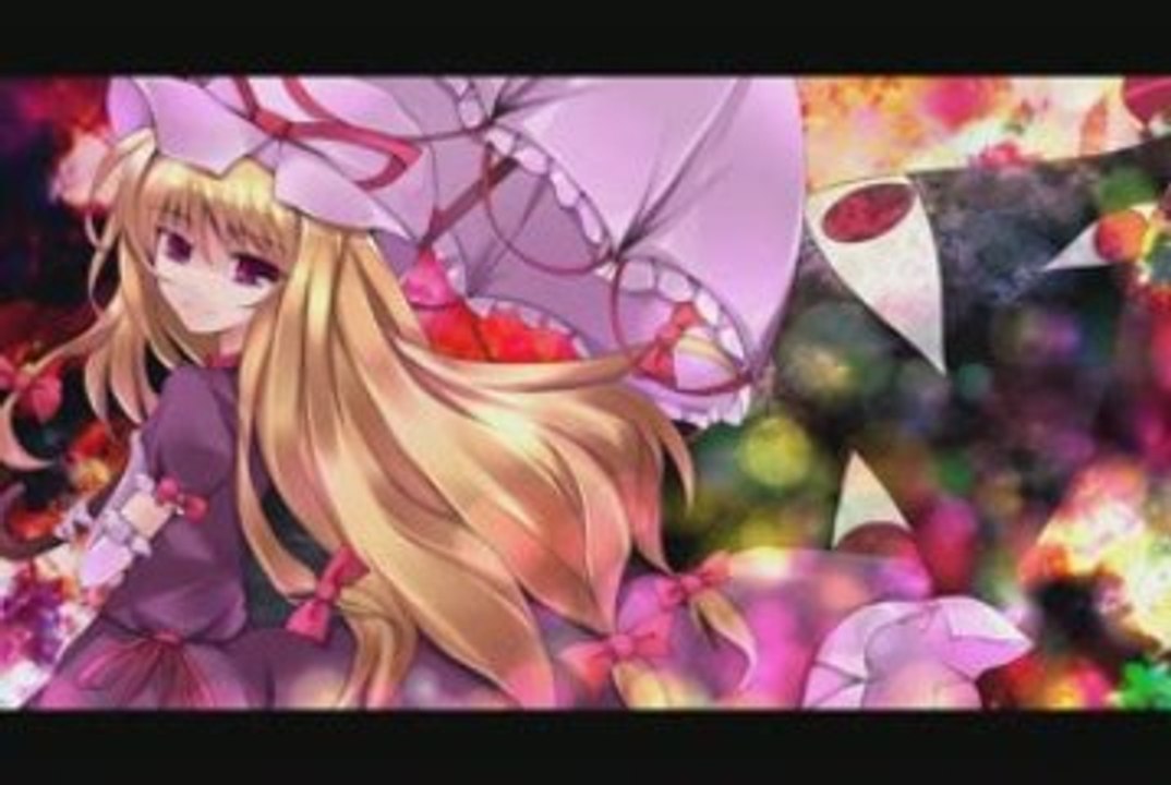 Necrofantasia - Yukari Yakumo's theme