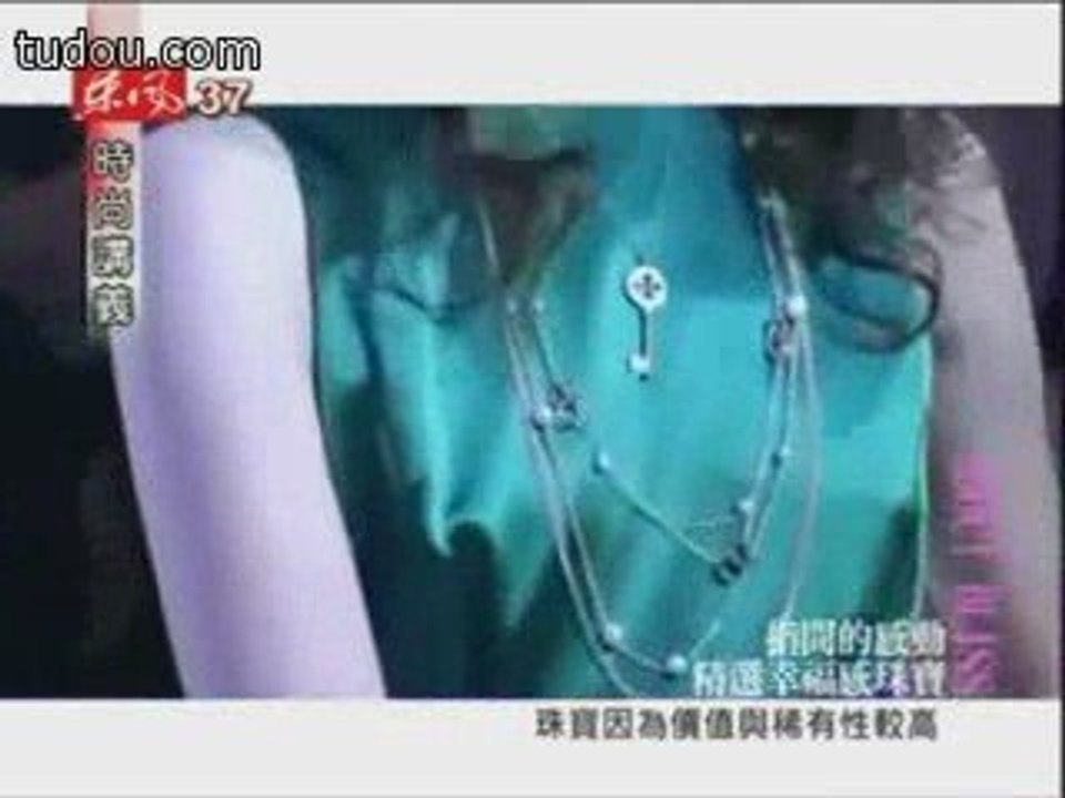 20090402 Ariel Lin: Trendbook