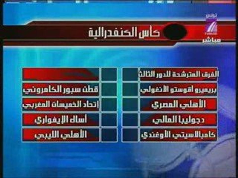 TV7 - Dimanche Sport -03/05 (2)