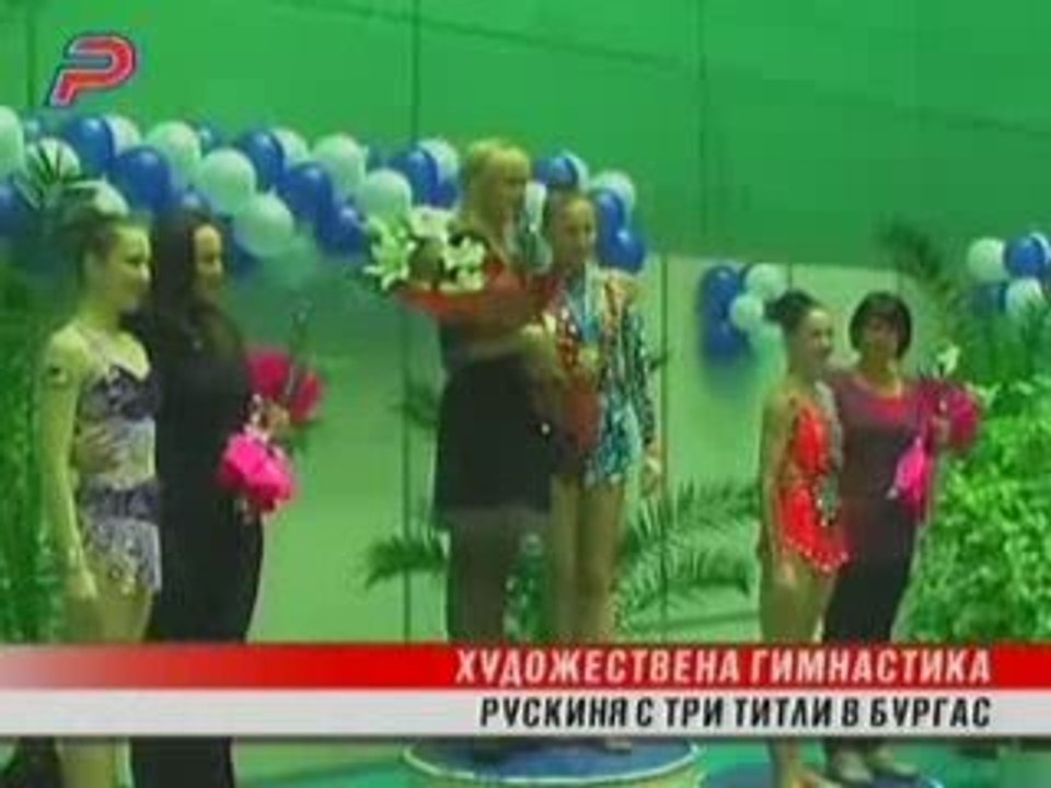 GP BURGAS09